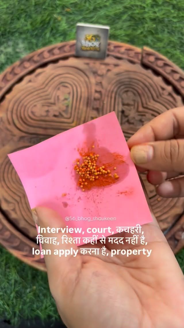56_bhog_shaukeen 게시물 이미지: इन सभी परेशानियों से छुटकारा पाने का उपाय करें...
