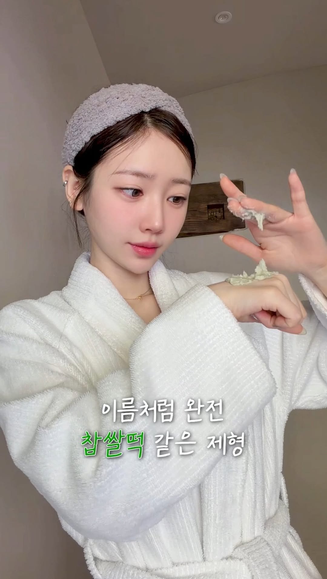 59.5994 게시물 이미지: #광고 

평소에 정말 잘쓰던 아렌시아 그린떡솝!🌳

녹차추출물...