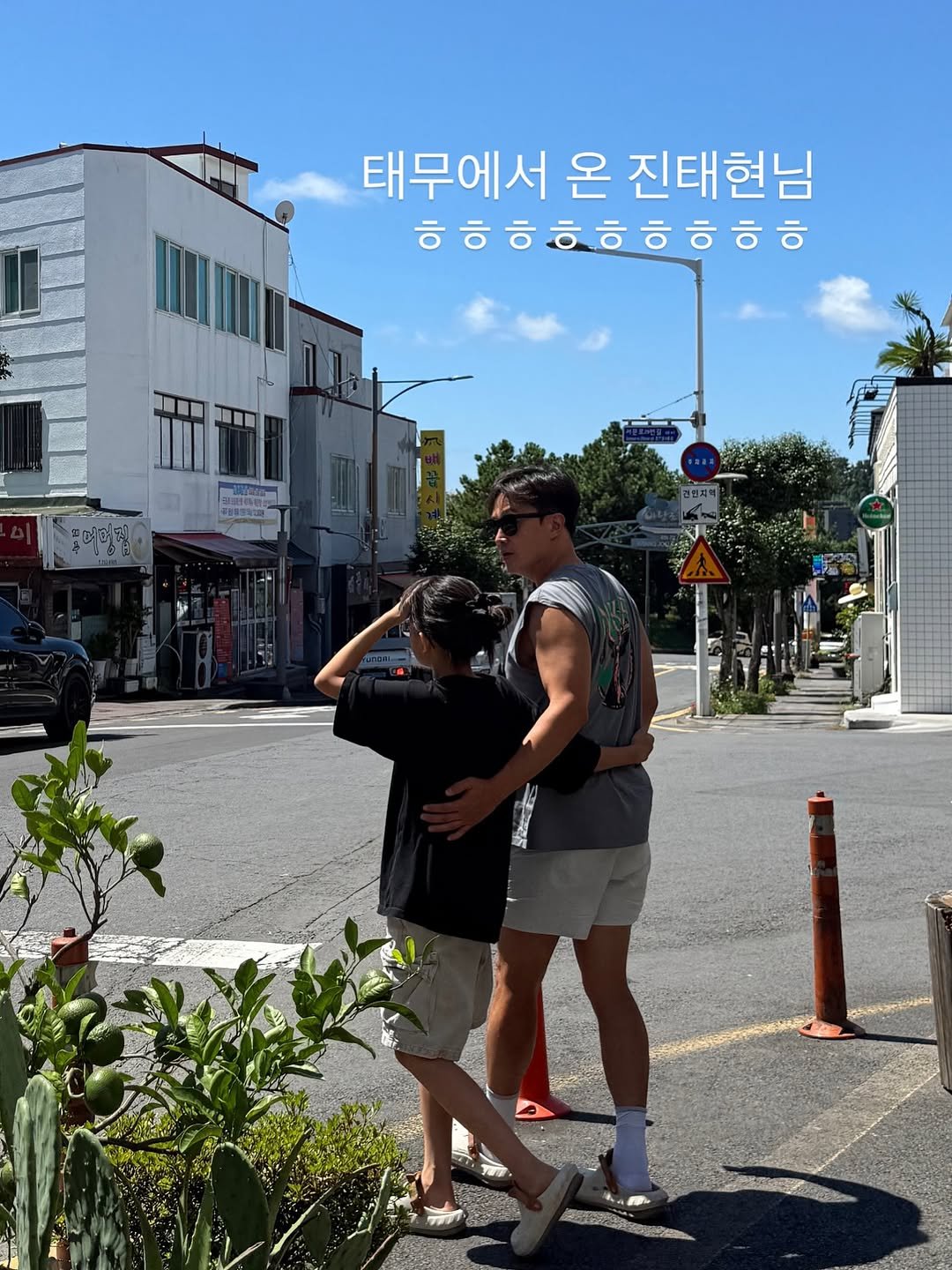 Photo by 오복하우스 on September 08, 2025. May be an image of 2 people, people kissing, shorts, outdoors and text.