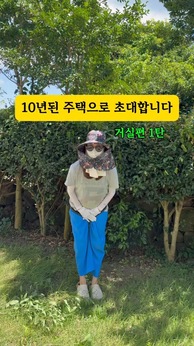 5bok_house 게시물 이미지: 🏡 10년 전 지은 집 리모델링 1탄 #집들이선물 #준비했어요
이사 과정...
