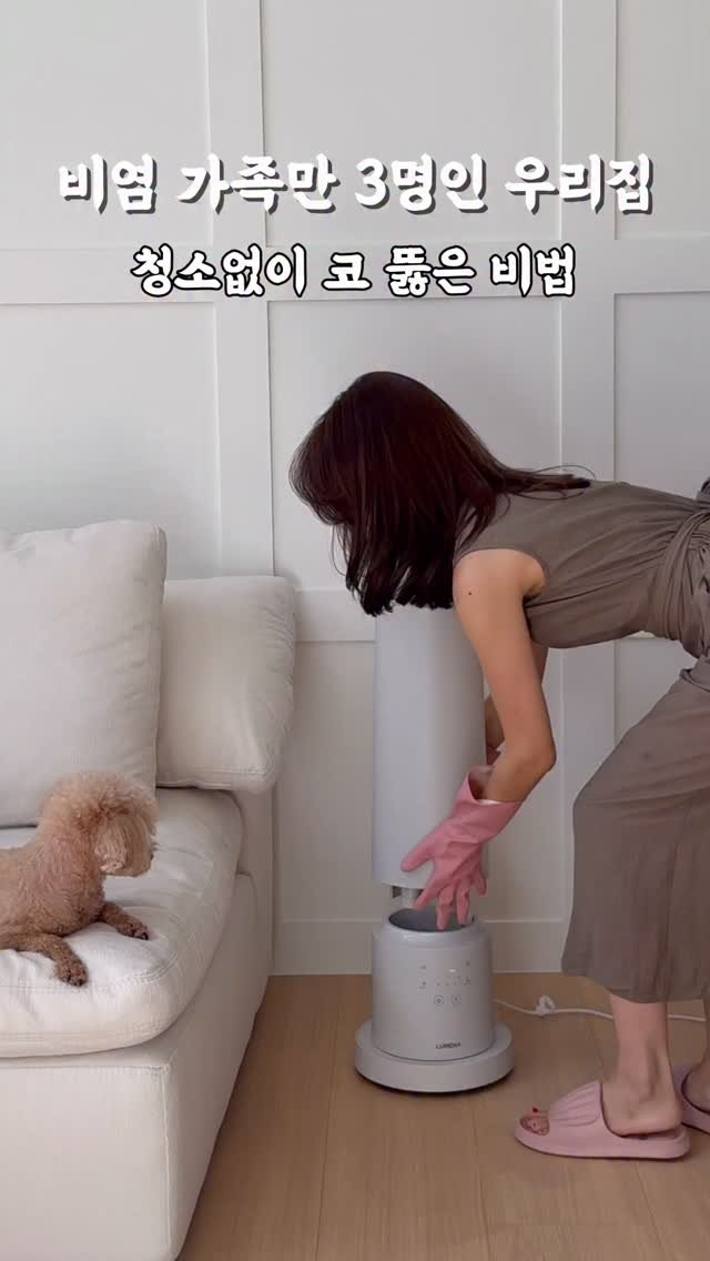 5bok_house 게시물 이미지: #최초런칭#가습+안전까지챙긴 2025년 9월 초신상!🩵
⭐️1차 예약 판매 완판,...