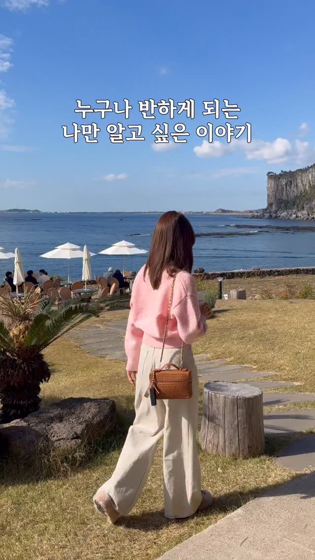 5bok_house 게시물 이미지: 환율 인상 전 마지막 공구 🇮🇹 보자마자 소리쳤잖아요! 
나만 알고 싶은 비밀처럼...