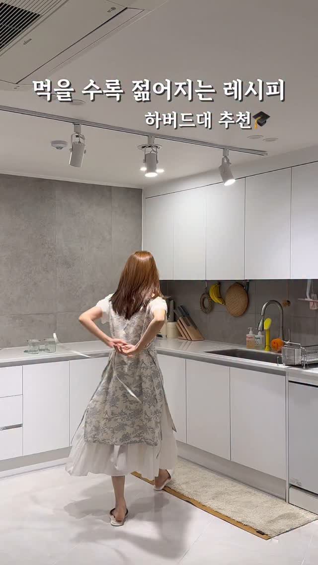 5bok_house 게시물 이미지: 먹을수록 젋어지는 레시피🎓하버드대추천
“여기 수명 2년 추가요~”
저속노화에,...