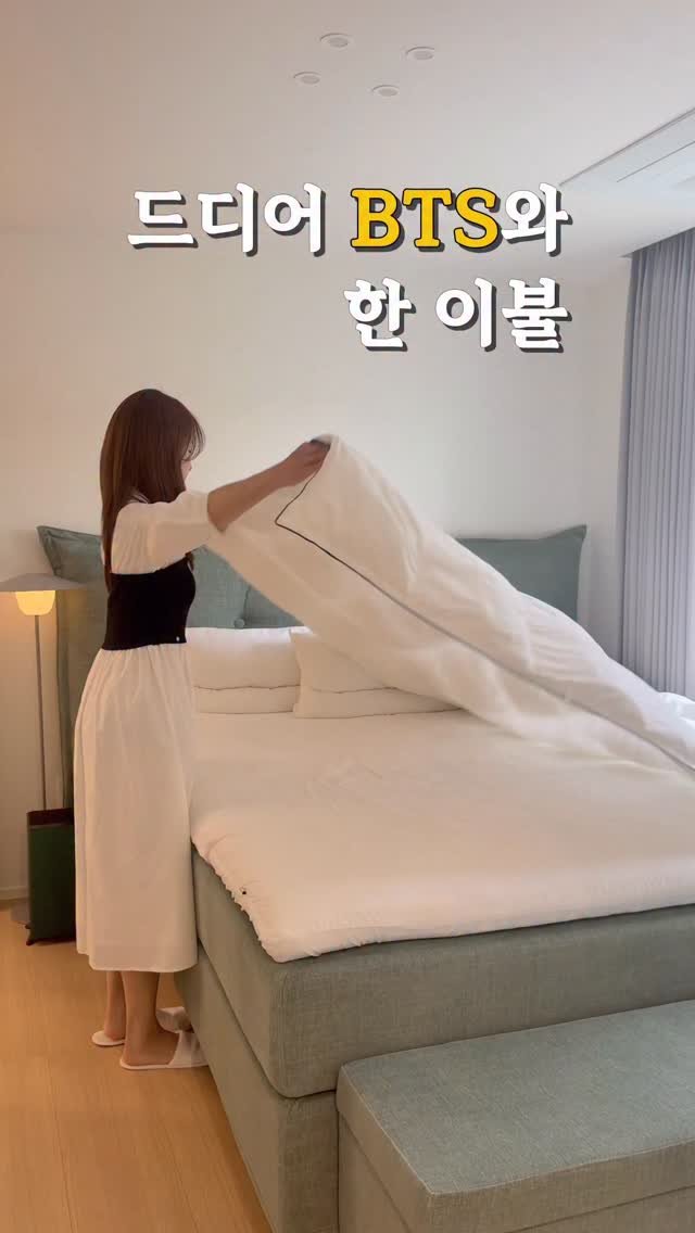 5bok_house 게시물 이미지: #공구예고 🇩🇪BTS 이불로 유명한 #자리아
122년 전통, 독일·스위스 국경에서...