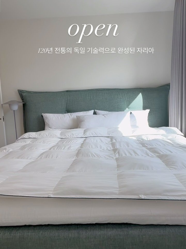 5bok_house 게시물 이미지: #오픈 #구매완료이벤트 최초공구 프리미엄 비건구스🦢
이불 교체의 시기가...