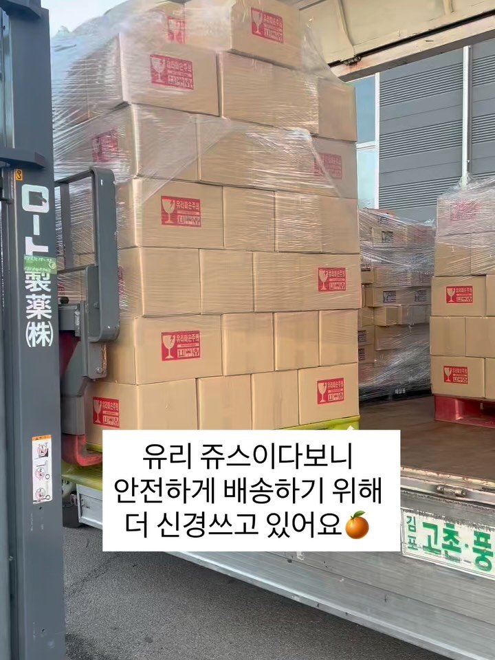 5bok_house 게시물 이미지: 제니 영상봤어?? 이런이런….‼️이런 꿀팁이!!🍯🍊
저도 디엠받고 숙취해소제로...