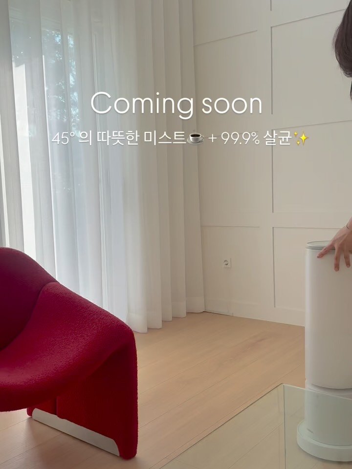 5bok_house 게시물 이미지: 이번엔 진짜 달라요👉🏻청소 귀찮아서 가습기 포기했던 분들,
🔥 가열식 폭발...