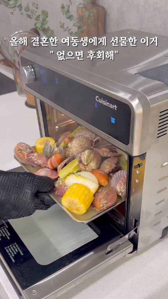 5bok_house 게시물 이미지: 최저가 오픈했습니다💋 기본형 에프부터↔️스팀 에어프라이어 3종...