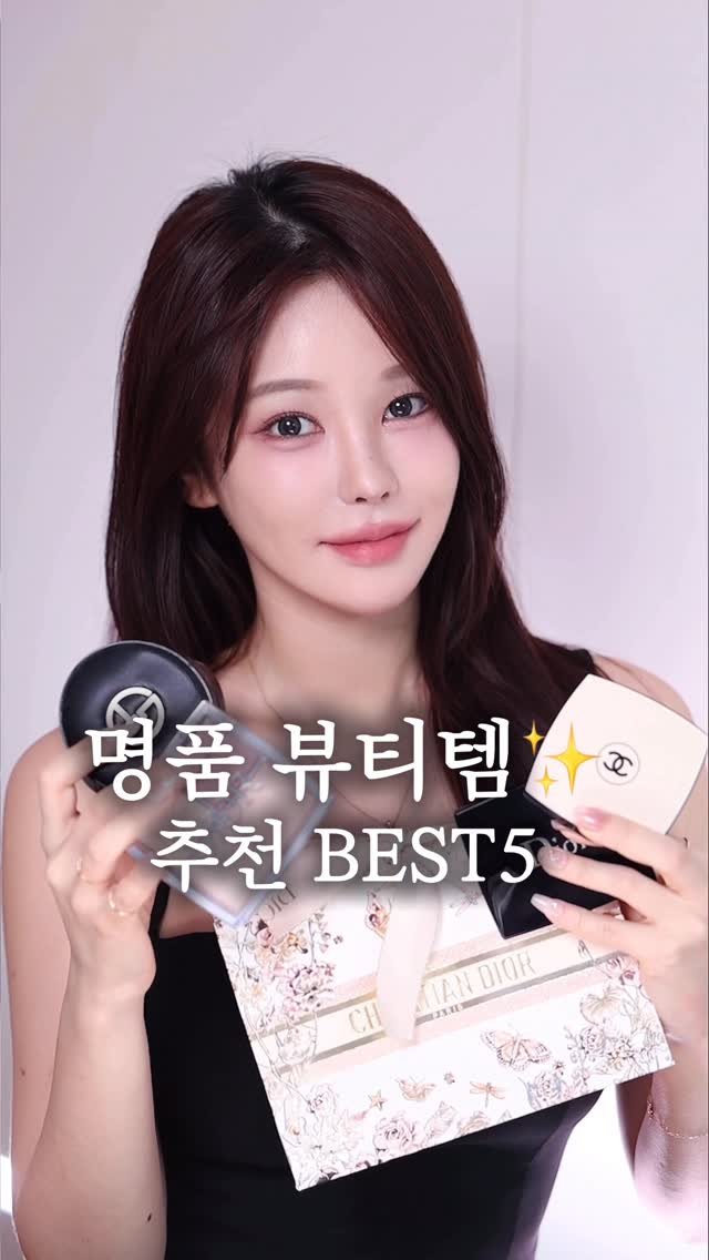 5camellia 게시물 이미지: 45만원 명품 화장품 BEST5 
뭐가 제일...