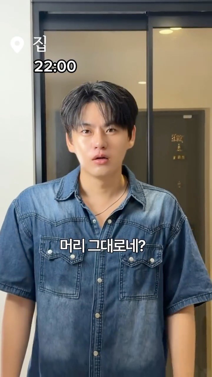 5camellia 게시물 이미지: #광고 남자는 머리빨임ㄷㄷ 아이돌 누구 닮았다는 소리 들은…💇🏻‍♂️
남자 머리빨...