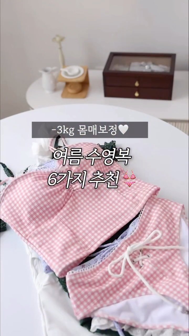 5camellia 게시물 이미지: 착용샷있음)-3kg 군살커버🤍 인생샷 남기는 수영복 추천📸
흔하지 않게 이쁜데 완전...