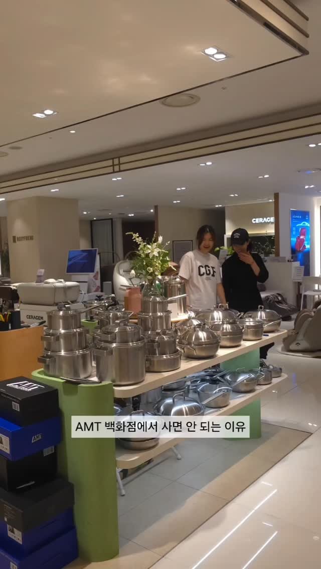 5mom_cook 게시물 이미지: AMT는 진짜 꼼꼼하게 따져보고,
직접 써보고,
확신이 생겨서 가져온...