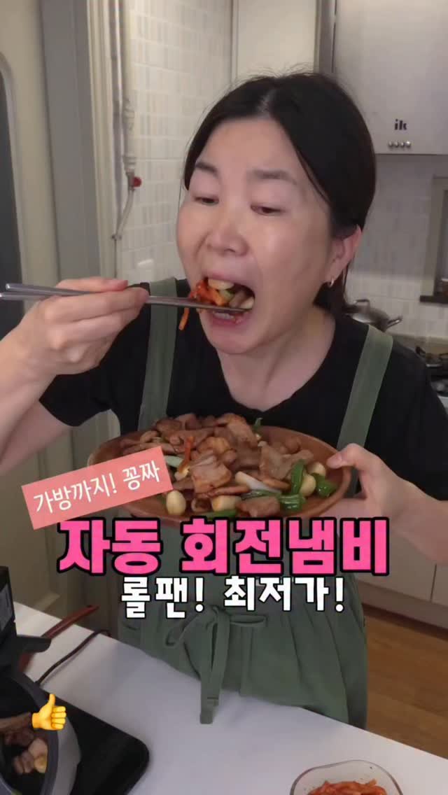5mom_cook 게시물 이미지: 구매자 전원에게 "롤팬전용가방"모두 드려요!!!

"겨울에 냄새 풍기면서...
