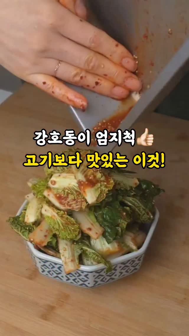 5mom_cook 게시물 이미지: 쌀쌀한 날엔 역시 국밥 🍲
그중에서도 경자국밥은
같이 먹는 반찬 하나만 잘...