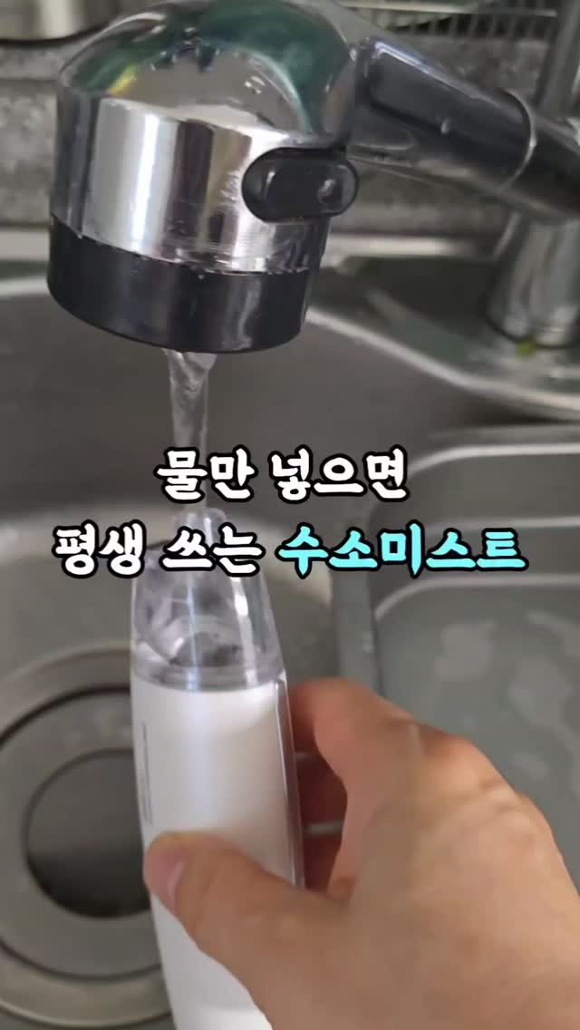 5mom_cook 게시물 이미지: 💧
수소가 뭐냐고요?

세상에서 제일 작고 가벼운
똑똑한 청소부 같은...