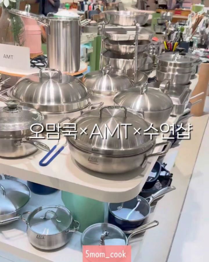 5mom_cook 게시물 이미지: AMT스텐인리스냄비 공구오픈 구매인증여기!

이번엔 🔥 굿핸즈 마스터 시리즈는 이미...