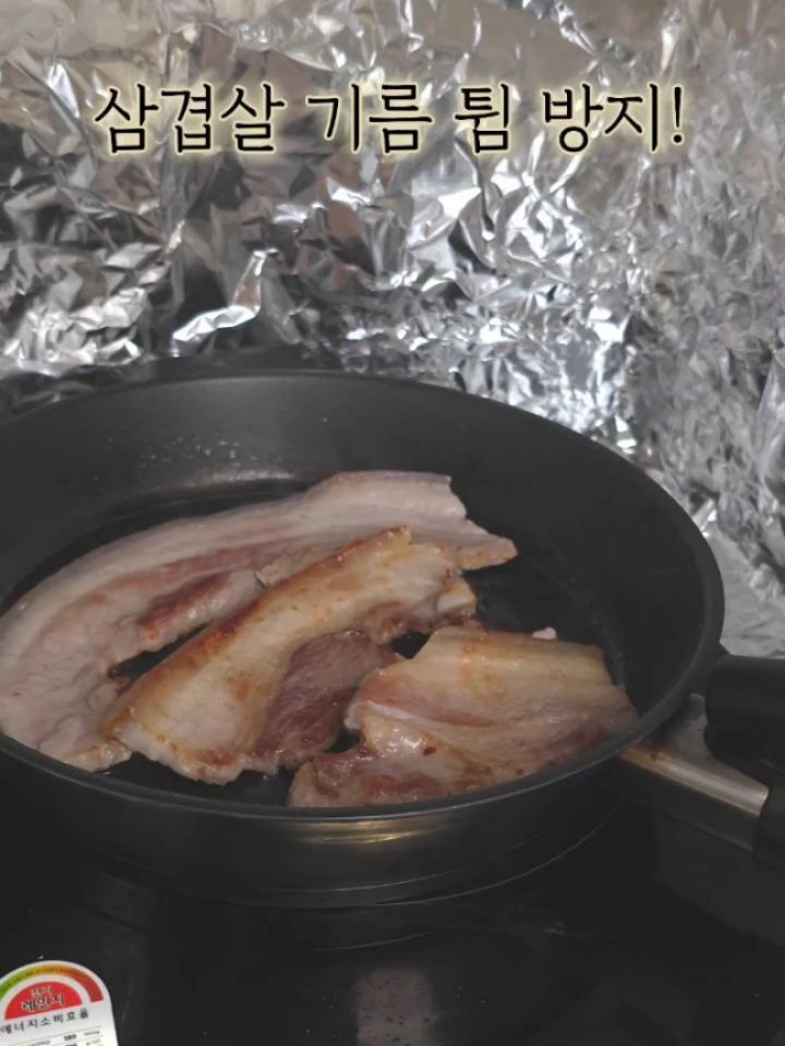 5mom_cook 게시물 이미지: 🥩 고기 굽는 거, 이제 불 앞에서 하지 마세요.

롤팬에게 맡기면 끝나요.

기름...