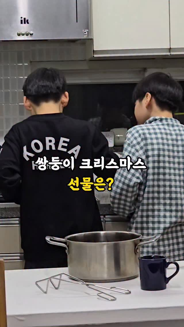 5mom_cook 게시물 이미지: 🎄 메리 크리스마스 🎄
올해도 각자의 자리에서
열심히 버텨낸 우리 모두에게
따뜻한...