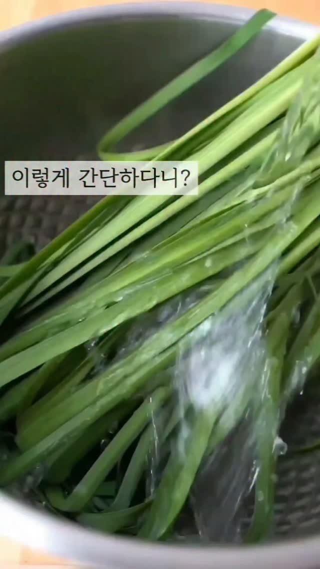 5mom_cook 게시물 이미지: 경자국밥 먹을 때
이거 하나만 같이 있으면 진짜 완성이에요 👀
👉 부추겉절이

국밥...