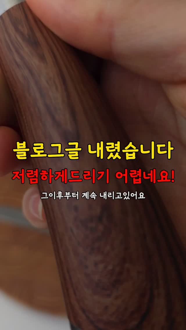 5mom_cook 게시물 이미지: 🙈 1차 공구 때는 “너무 싸게 판다, 블로그 내려달라”는 
얘기까지...