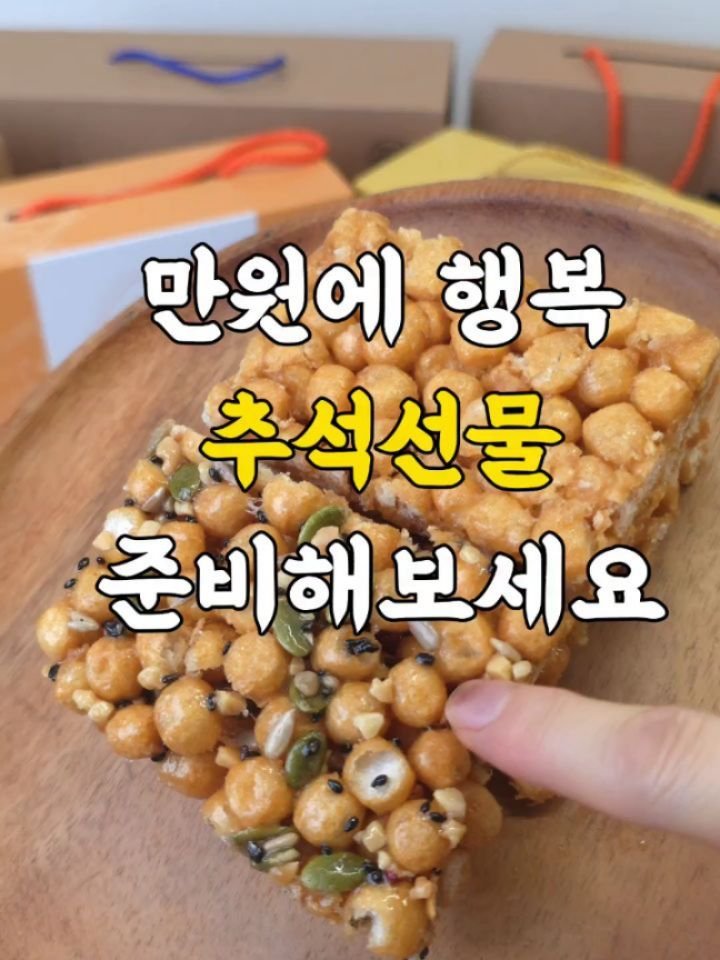 5mom_cook 게시물 이미지: 📢 [오란다 신상 출시 ] ✨

이번에 새롭게 준비했어요‼️
🍊 상큼달콤한...