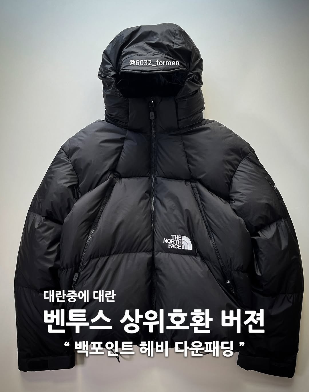 Photo by 6032호 ㅣJAE MYUNG on October 01, 2025. May be an image of duffle coat, goosedown coat, parka, jacket and text that says '@6032_formen NORTEL ORTHE FACE FACER 대란중에 대란 벤투스 상위호환 버젼 "백포인트 헤비 다운패딩"'.