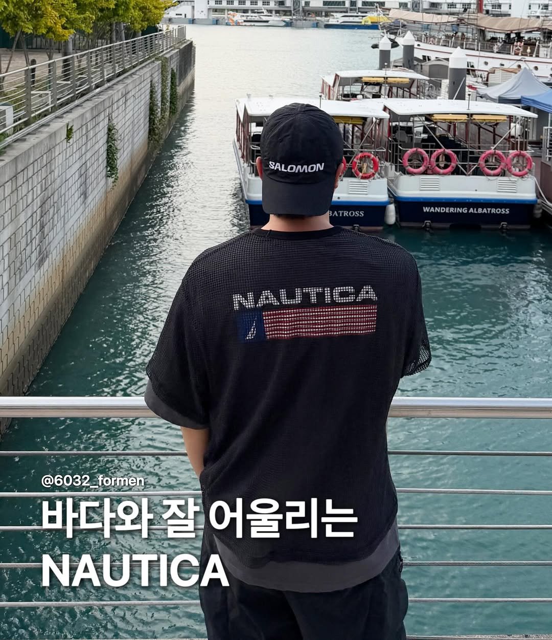Photo by 6032호 ㅣLEE JAEMYUNG on April 25, 2026. May be an image of text that says 'SALOMON OOO SALO ATROSS WANDERINGALBATROSS WANDERING NAUTCA ሆል T # e @6032_formen 바다와 잘 어울리는 NAUTICA'.