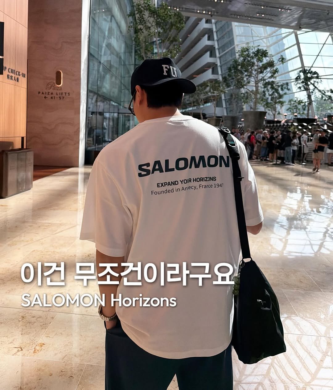 Photo by 6032호 ㅣLEE JAEMYUNG on April 22, 2026. May be an image of one or more people, hair and text that says '馬.人香 CHECK-IH 馬實人産 A SALOMON EXPANDYORHORIZINS EXPAND OIR HORIZONS ra1ce1941 1941 Founded FoundedinArecy.Frate1941 in Aлecy, Fratce 이건 무조건이라구요! SALOMON SALOMONHorizons Horizons'.