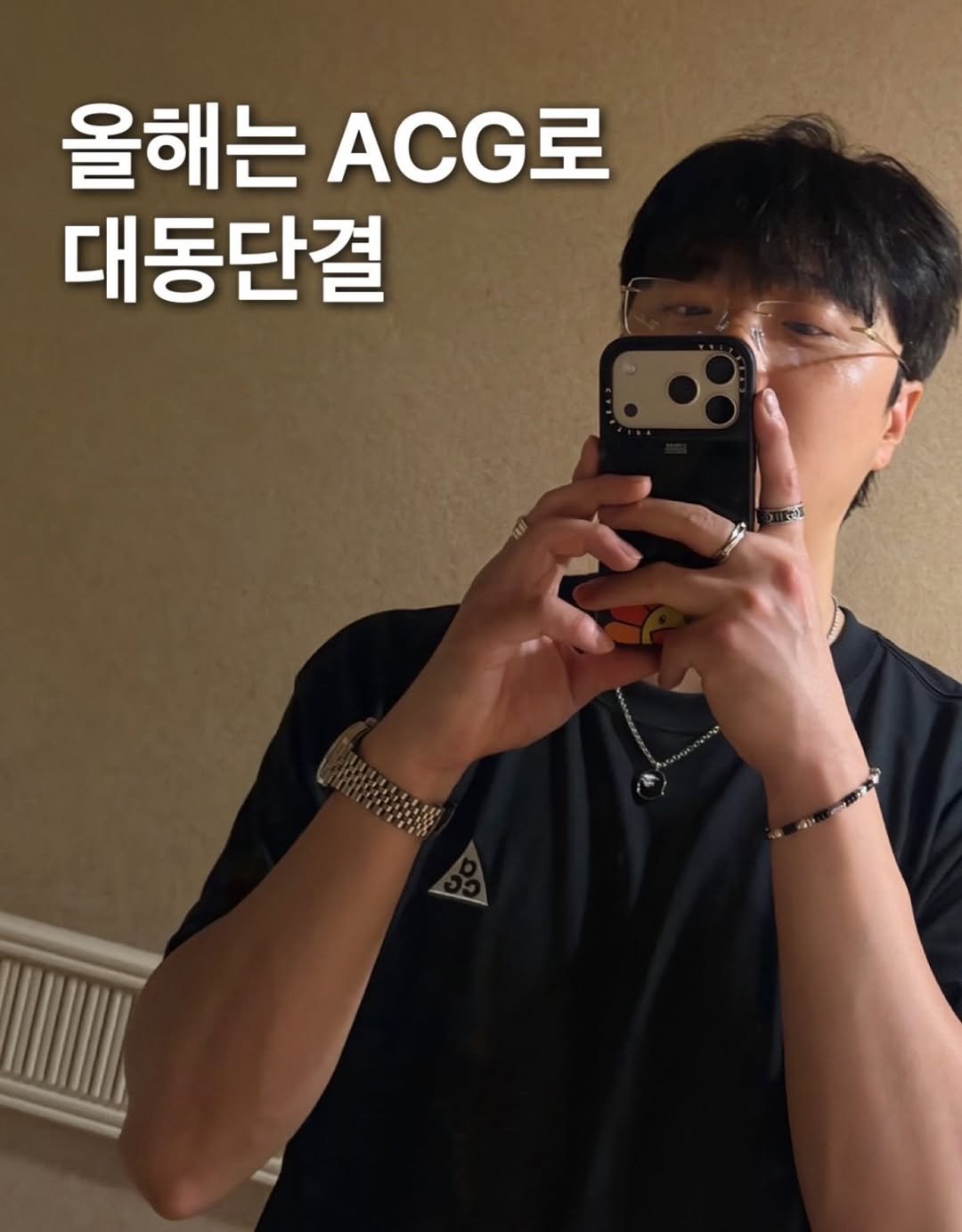 Photo by 6032호 ㅣLEE JAEMYUNG on April 26, 2026. May be an image of text that says '올해는 ACG로 대동단결'.