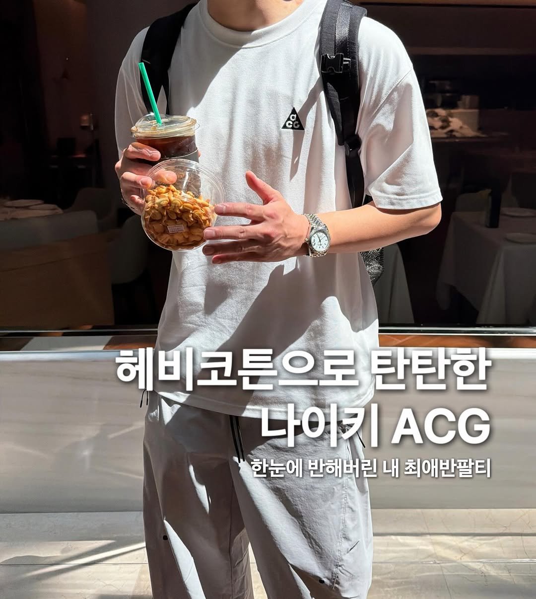 Photo by 6032호 ㅣLEE JAEMYUNG on April 24, 2026. May be an image of text that says 'ဇဝ 헤비코튼으로 탄탄한 '다이키 ACG 한눈에 반해버린 내 최애반팔티'.