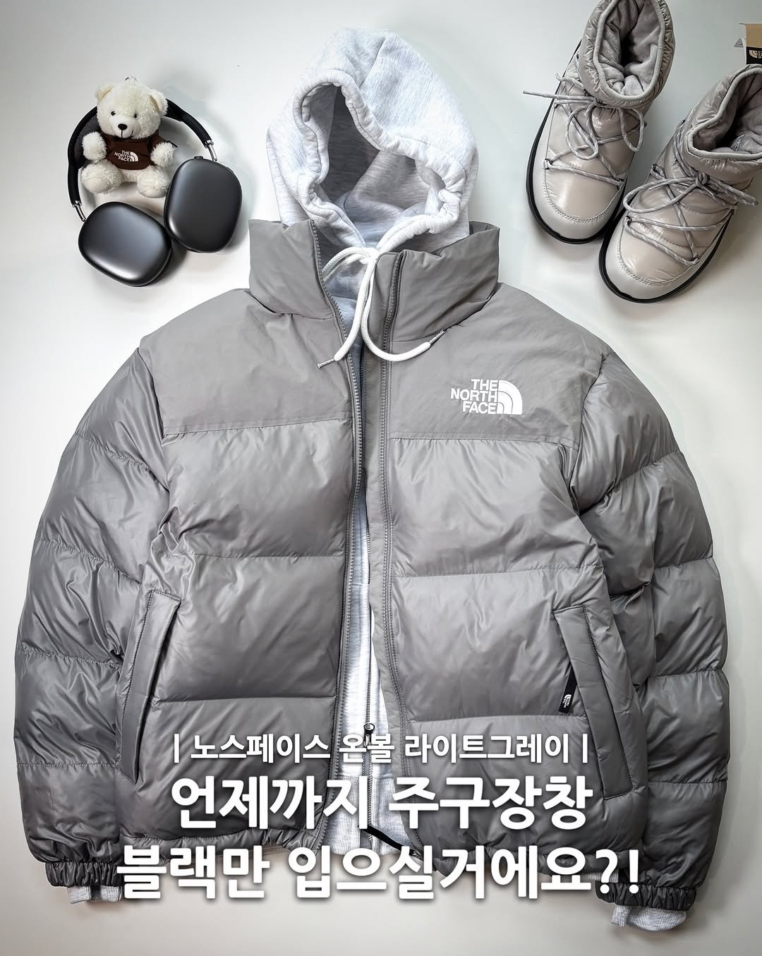 Photo by 6032호 ㅣLEE JAEMYUNG on December 18, 2025. May be an image of duffle coat, goosedown coat, parka, jacket and text that says '悲 THE NORT FACED 노스페이스 은불 라이트그레이ㅣ 언제까지 주구장창 電 블랙만 입으실거에요?!'.