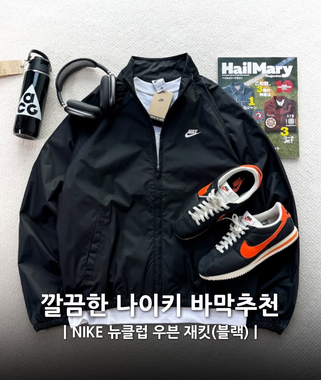 Photo by 6032호 ㅣLEE JAEMYUNG on February 16, 2026. May be an image of duffle coat, parka, sportswear and text.