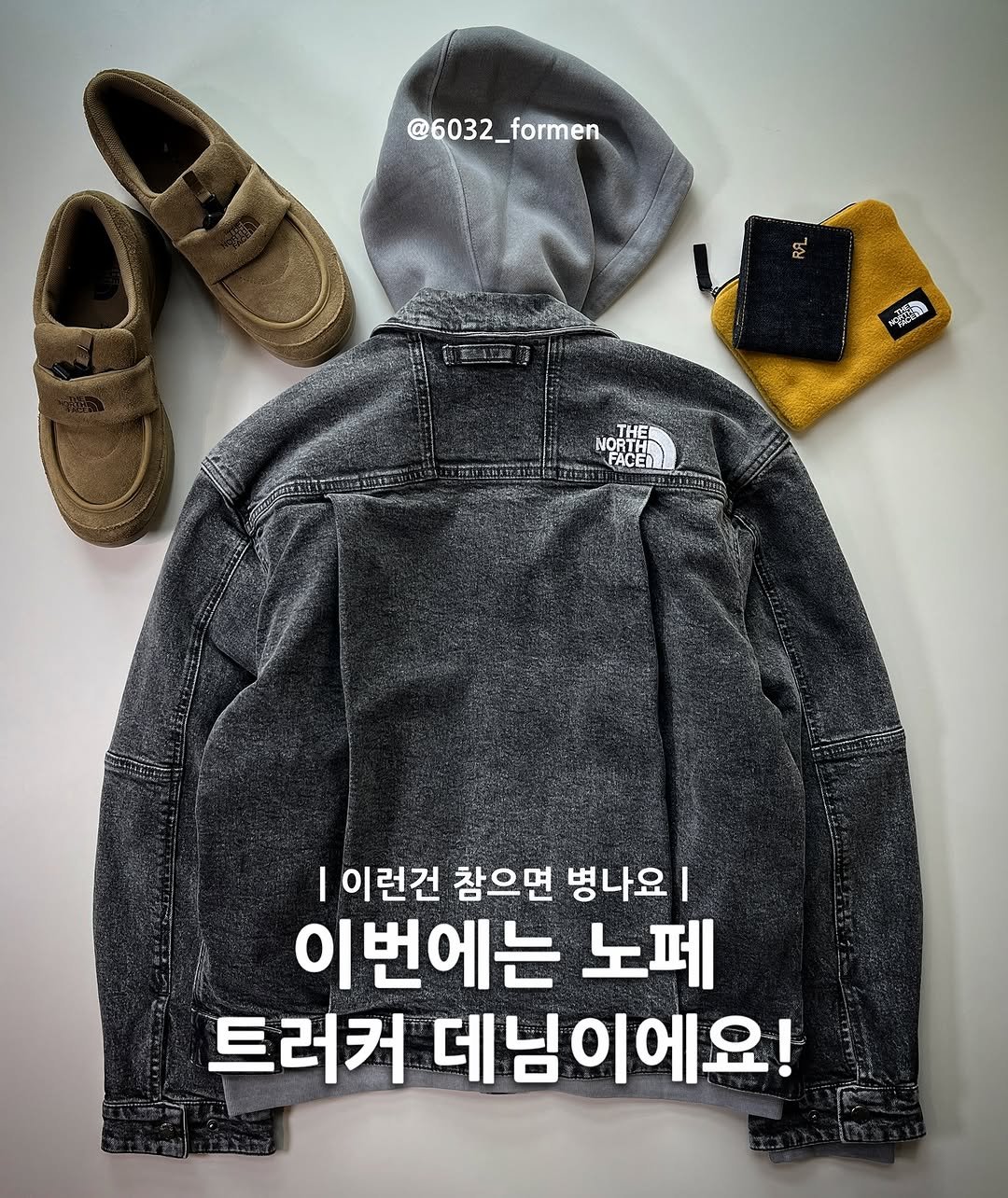 Photo by 6032호 ㅣJAE MYUNG on September 30, 2025. May be an image of duffle coat, goosedown coat, parka and text that says '@6032_formen @6032_ 2_formen นตยรานน ት မူလ်ိ NORT NORTHI STHE UFACE FACEML I 이런건 참으면 병나요| 이번에는 노페 트러커 데님이에요!'.