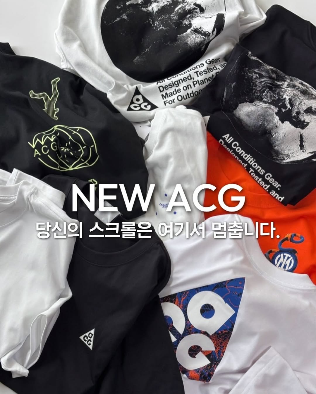 Photo by 6032호 ㅣLEE JAEMYUNG on April 22, 2026. May be an image of ‎sportswear, top and ‎text that says '‎veitions Ge Tested,an Au Designed, asigned,Tested, igned, on onPlan Plan 88 For Made Outdo علر AllConditionsG All sianod Kemutaer Conditions NEW ዕም ACG 人 NEWACG Tested. ស.ស Gear. and 당신의 스크롤은 여기서 멈춥니다. GO 1O‎'‎‎.