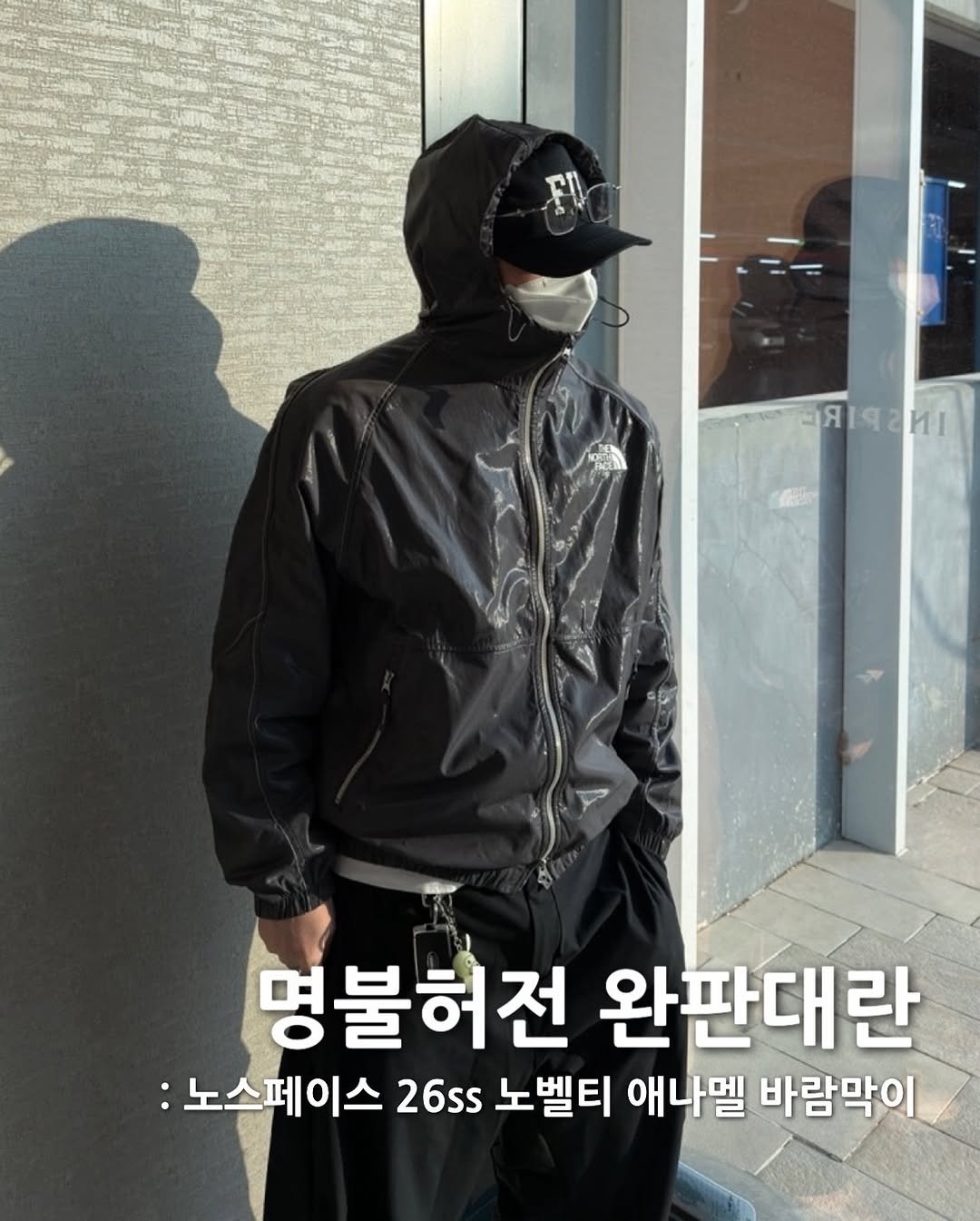 Photo by 6032호 ㅣLEE JAEMYUNG on February 16, 2026. May be an image of duffle coat, parka and text that says 'F FL 3R R2T 명불허전 완판대란 :노스페이스 26ss 노벨티 애나멜 바람막이'.