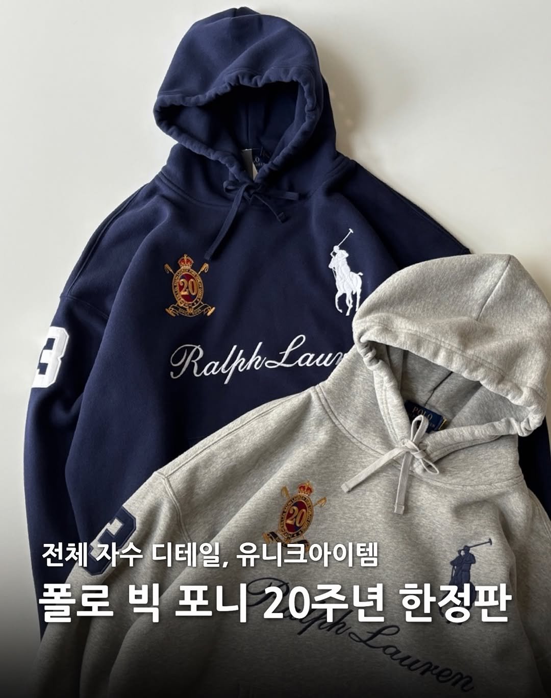 Photo by 6032호 ㅣLEE JAEMYUNG on February 15, 2026. May be an image of duffle coat, parka, fleece and text that says 'RalphLau 전체 자수 디테일, 유니크아이템 템 폴로 빅 포니 20주년 한정판'.