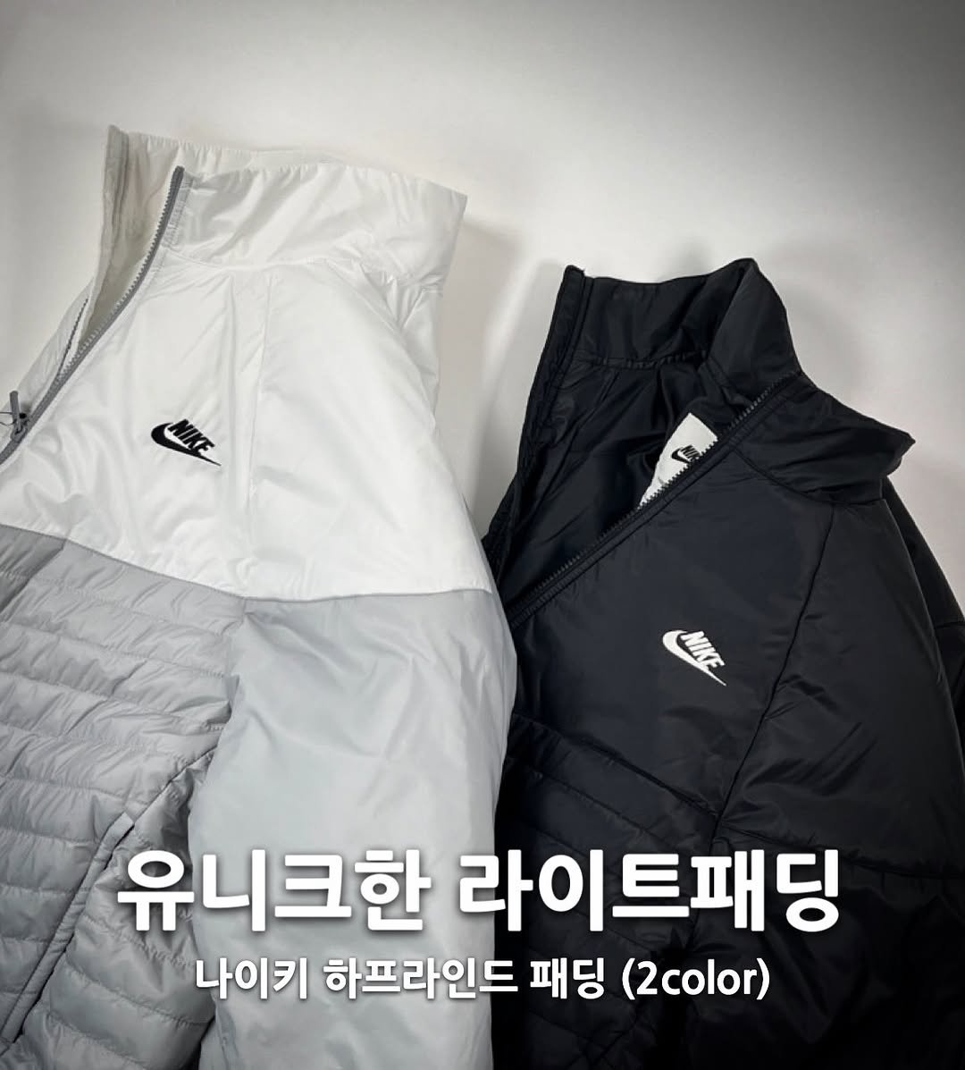Photo by 6032호 ㅣLEE JAEMYUNG on December 23, 2025. May be an image of duffle coat, goosedown coat, parka, jacket, fleece and text that says 'MMANE.. MATE 유니크한 라이트패딩 나이키 하프라인드 패딩 (2color)'.