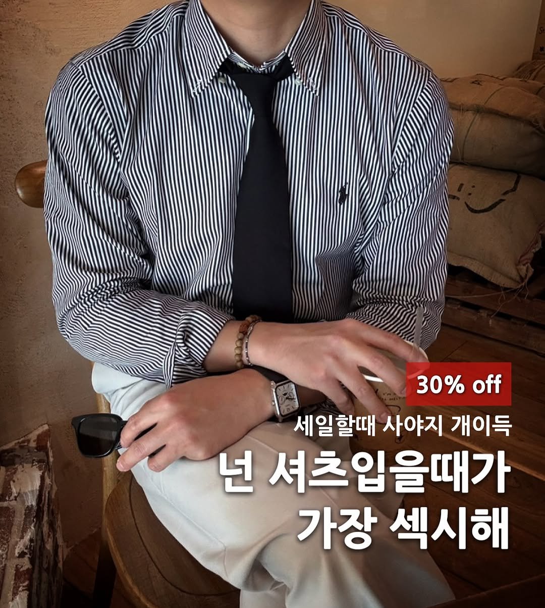 Photo by 6032호 ㅣJAE MYUNG on September 27, 2025. May be an image of 1 person, top, bolo tie and text that says '30% off 세일할때 세 사야지 개이득 넌 셔츠입을때가 가장 섹시해'.