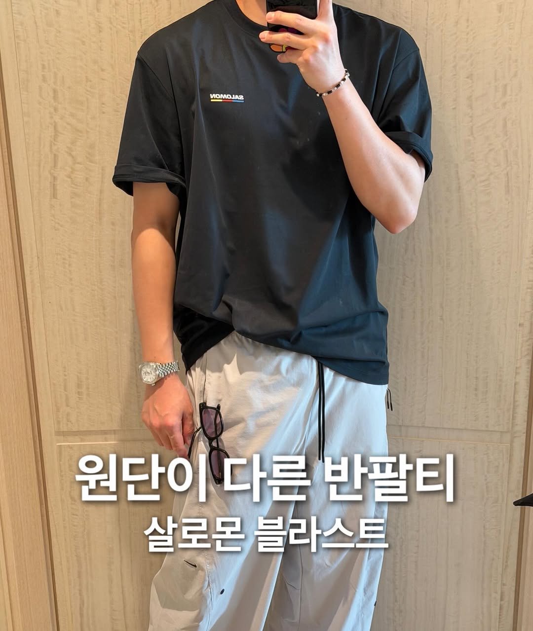 Photo by 6032호 ㅣLEE JAEMYUNG on April 23, 2026. May be an image of shorts, top and text that says 'ИCBM MOMOJAS Aa 원단이 다른 반팔티 살로몬 블라스트'.