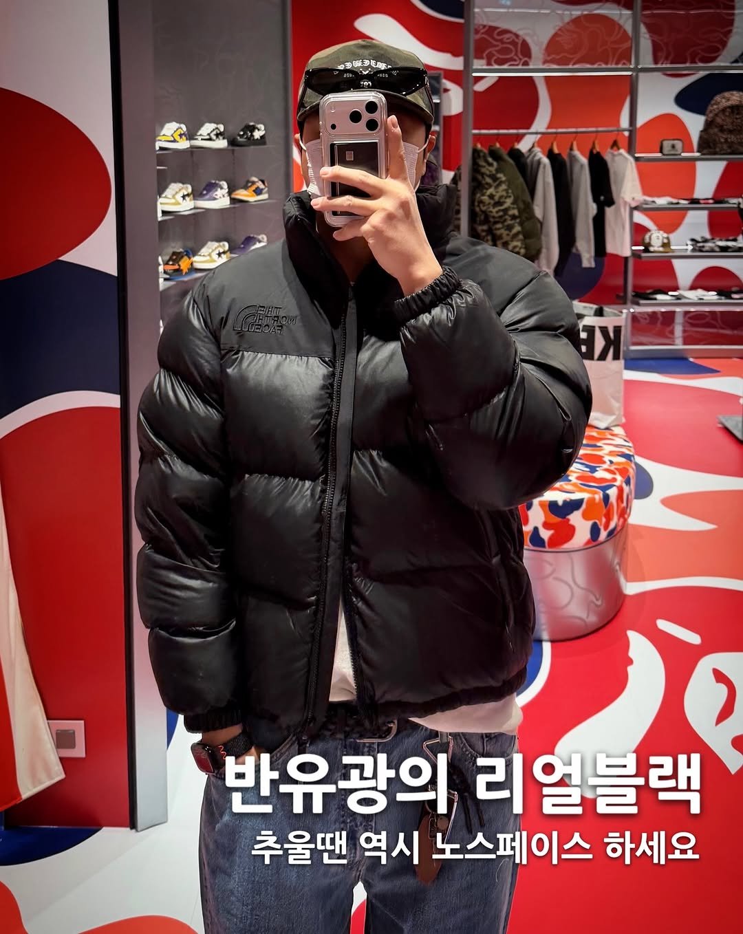 Photo by 6032호 ㅣLEE JAEMYUNG on December 24, 2025. May be an image of duffle coat, goosedown coat, parka, jacket and text.