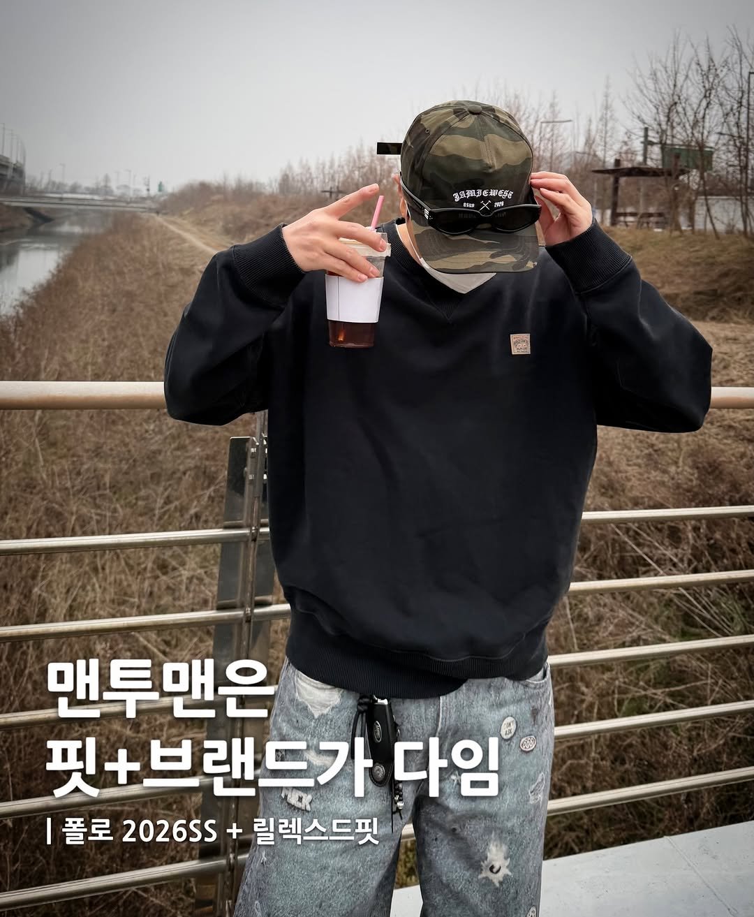 Photo by 6032호 ㅣLEE JAEMYUNG on December 20, 2025. May be an image of hat and text.