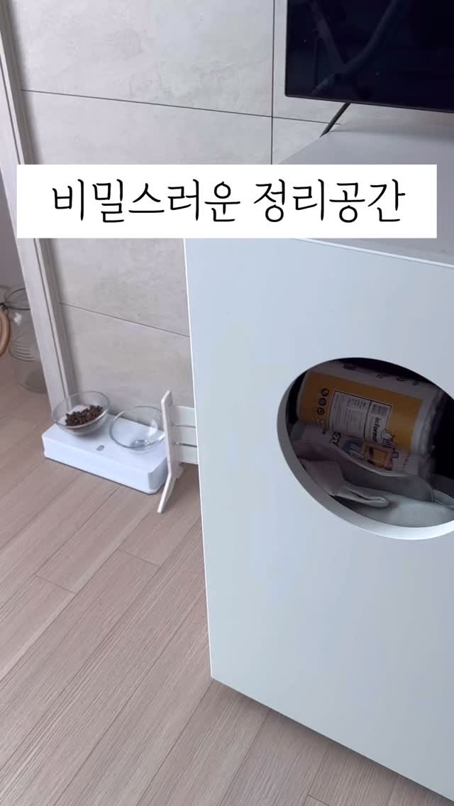 60interior 게시물 이미지: 비밀스러운 우리집 비밀정리공간🔎