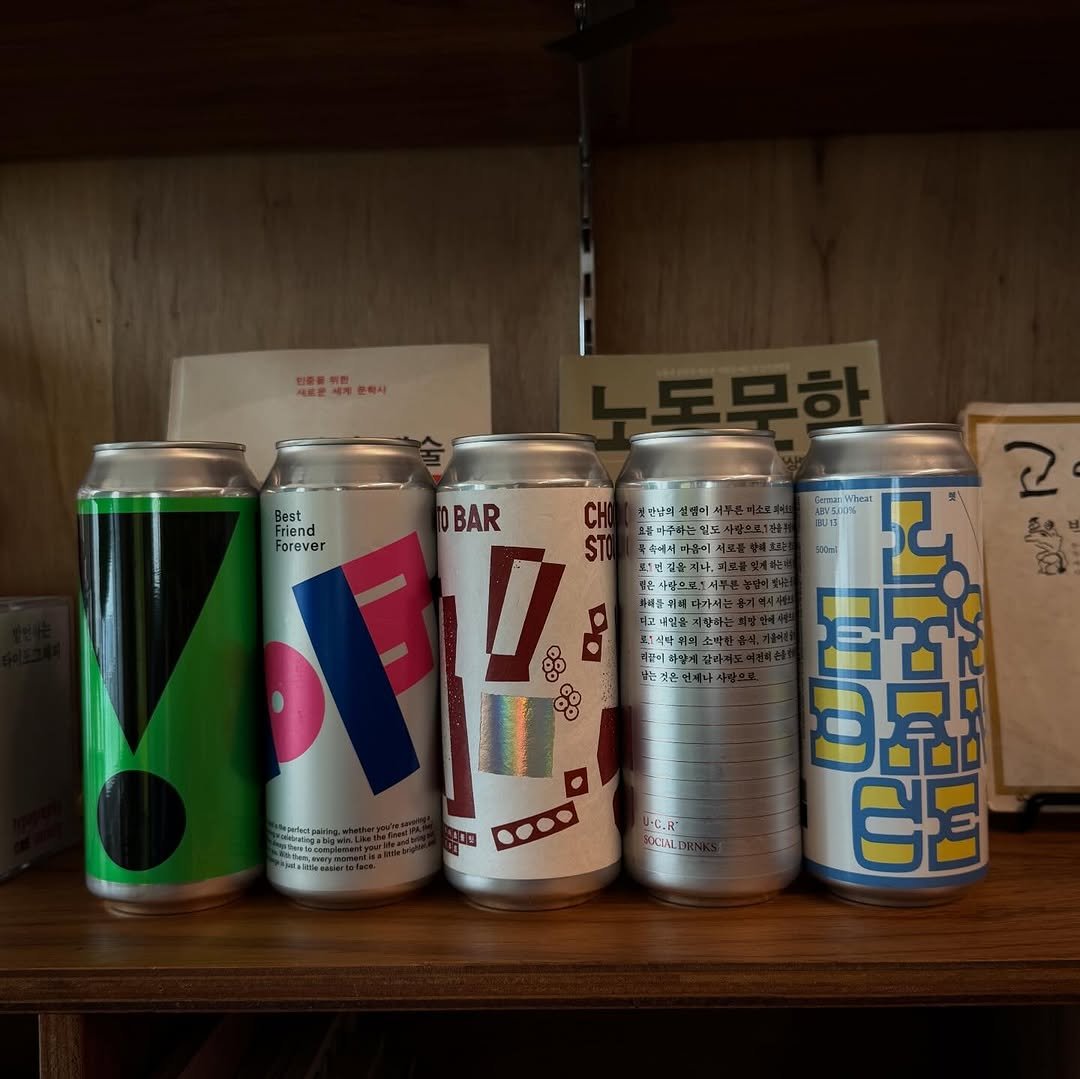 Photo shared by 6699press on February 04, 2026 tagging @socialdrnkrs. May be an image of beer and text.