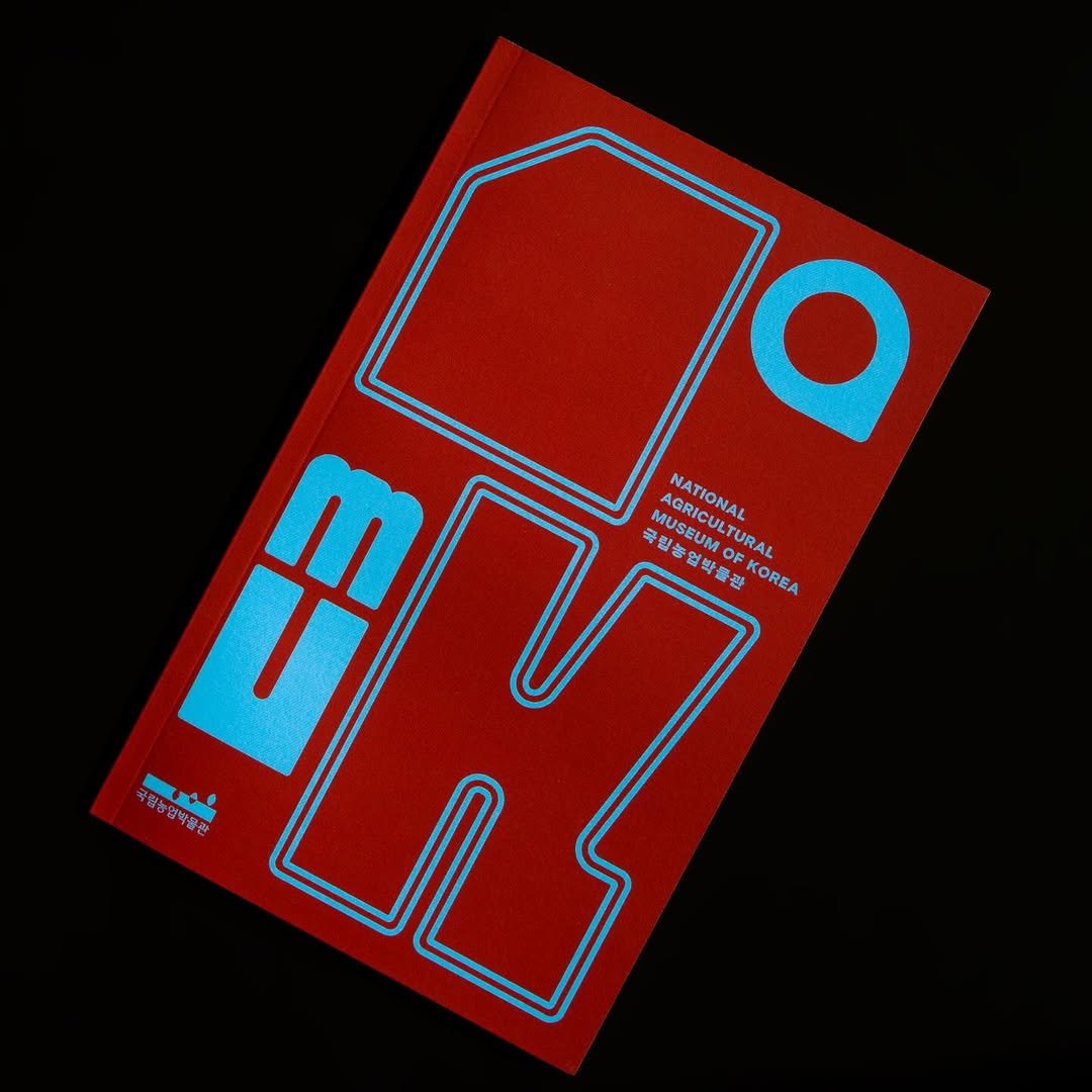 Photo shared by 6699press on February 24, 2026 tagging @agriculturalmuseum_official. May be an image of magazine, poster, crossword puzzle and text that says 'X ARICESIM AGRICUL GRICULTURAL の ដូឡ 탓를 L KOREA NATIONAL AL MUSEUM ៥ 국립농업학동동KOREA TURAL 국임농업박물한'.