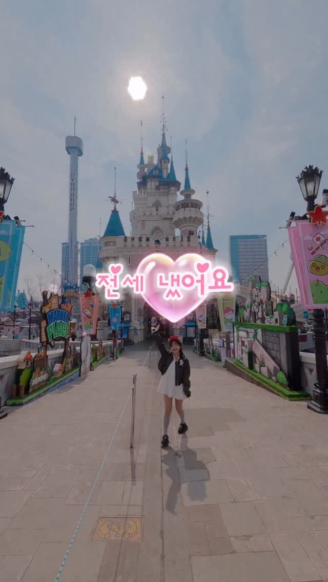 6_phot 게시물 이미지: 롯데월드 전세냈어요!!!😆
.
여러분 그거 아세요?

놀이공원 1년 중 사람 가장...