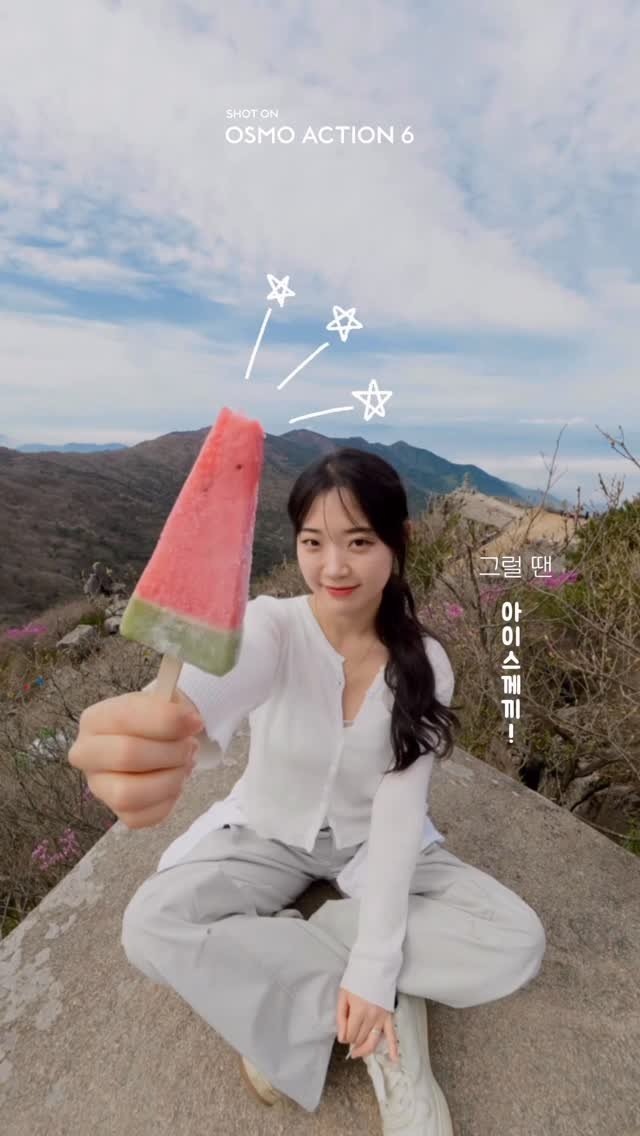 6_phot 게시물 이미지: 요즘 또 유행하는 거 가져옴
.
⭐️DJI Action 6 200%...