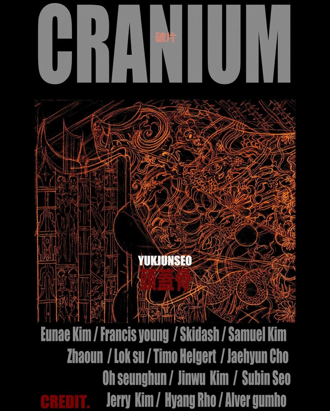 Photo shared by 육준서 on January 06, 2025 tagging @lok_su, @live_jazzy, @eunza___c, @kimmjinwoo, @samuel__kim_i, @vacades, @alver_coffee, @o0ossshhh, @rho_hyang, @skidash.du7, @ssb_dzz, @yukjunsx, @zhaoun_, and @francis_hebaker.