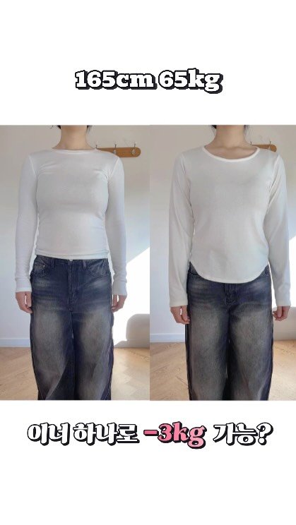 6nd_plus 게시물 이미지: 📩 댓글에 [기모티] 남겨주세요!
→ 구매 링크  보내드릴게요 💌

“기본티 하나...