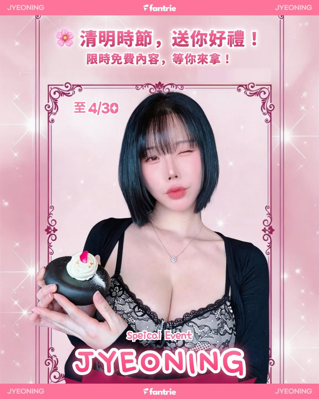 70g_ee_y 게시물 이미지: Hi, I‘m Jyeoning! Come and hang out with me. I...