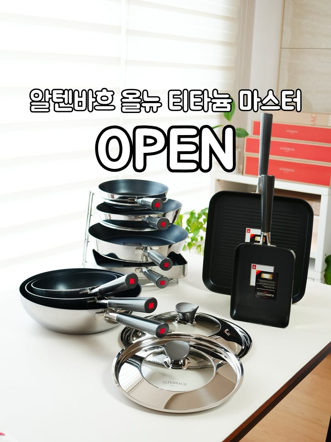 Photo by 정미야 밥먹자 | 간단요리 | 쉬운집밥 | 간식 🍳 on November 02, 2025. May be an image of saucepan, grill, cooker, kitchen appliance and text.